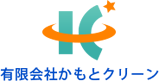有限会社かもとクリーン
